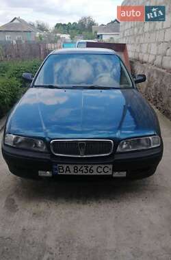 Ціни Rover 620 Седан