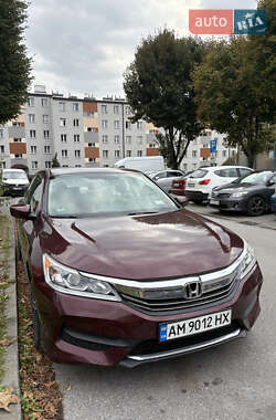 Ціни Honda Accord Седан