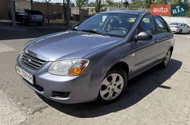 Цены Kia Седан