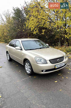 Ціни Kia Седан