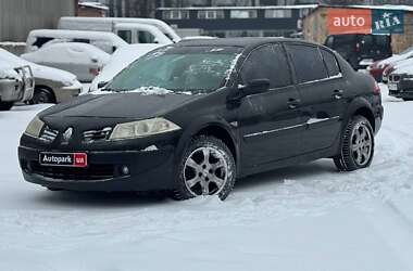 Ціни Renault Megane Седан