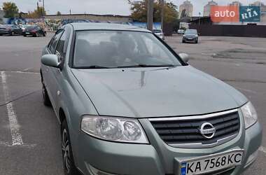 Цены Nissan Седан