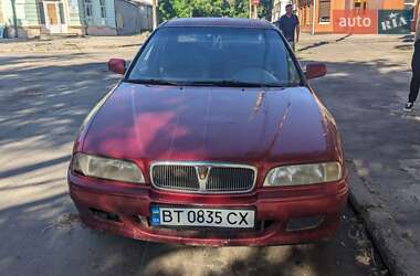 Цены Rover Седан