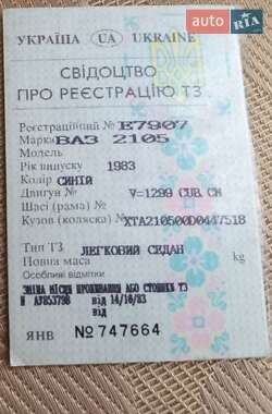 Цены ВАЗ / Lada Седан в Доброполье