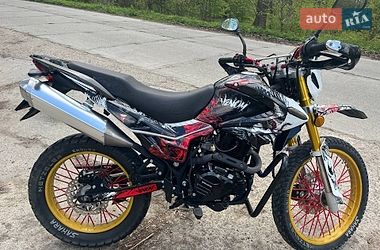 Senke SK  2021