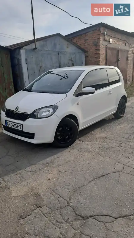 Skoda Citigo
