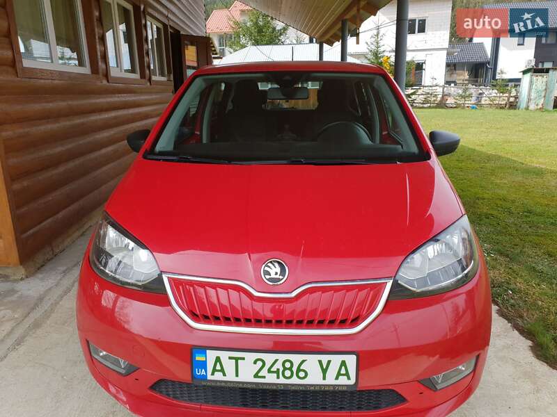 Skoda Citigo