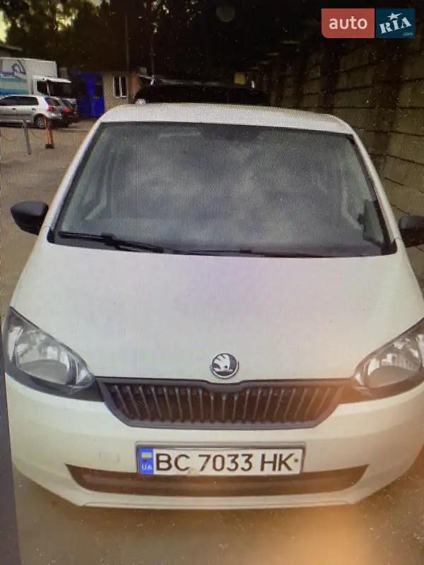 Skoda Citigo