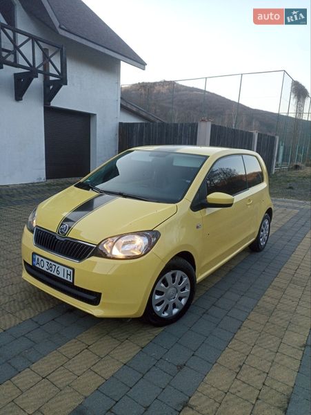 Skoda Citigo
