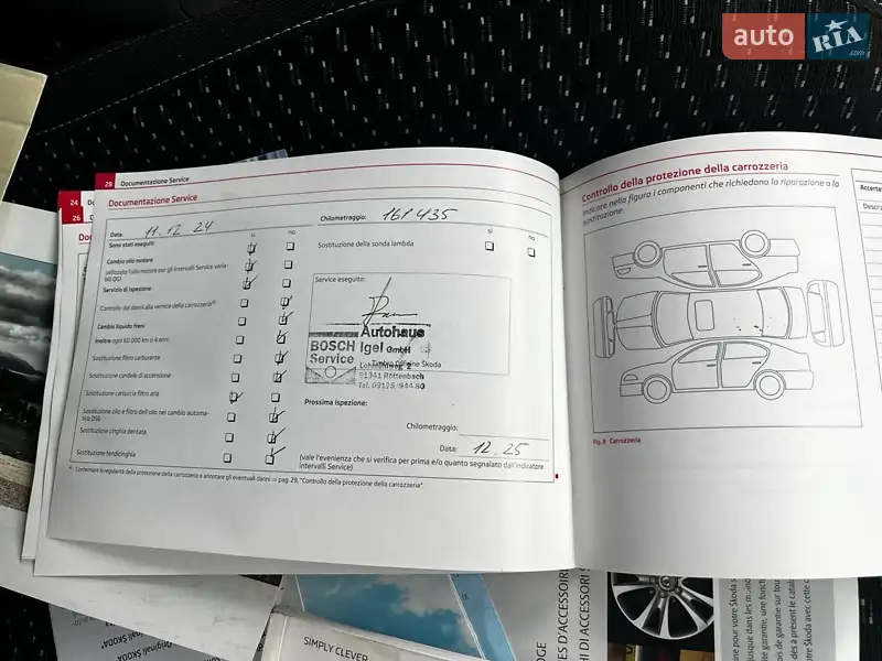Универсал Skoda Fabia 2011 в Кременчуге документ