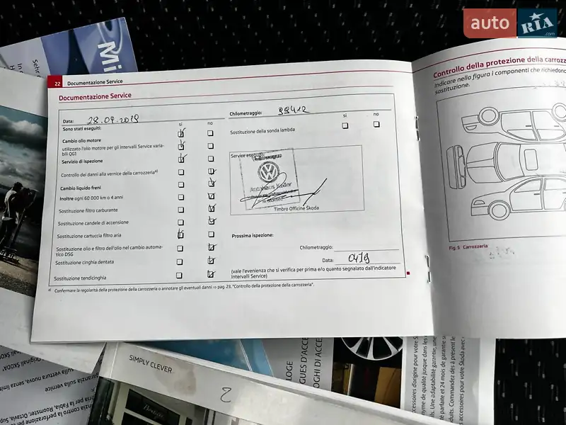 Универсал Skoda Fabia 2011 в Кременчуге документ