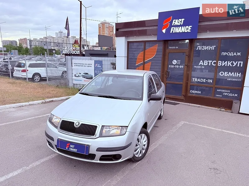Skoda Fabia