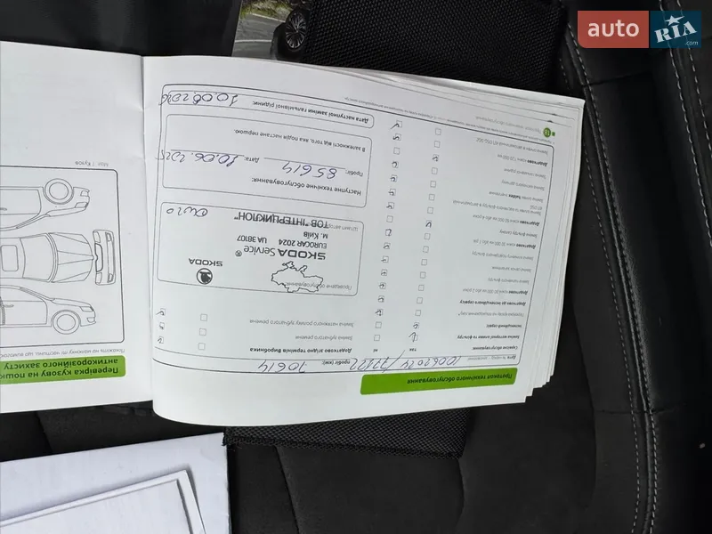 Внедорожник / Кроссовер Skoda Kodiaq 2021 в Киеве документ