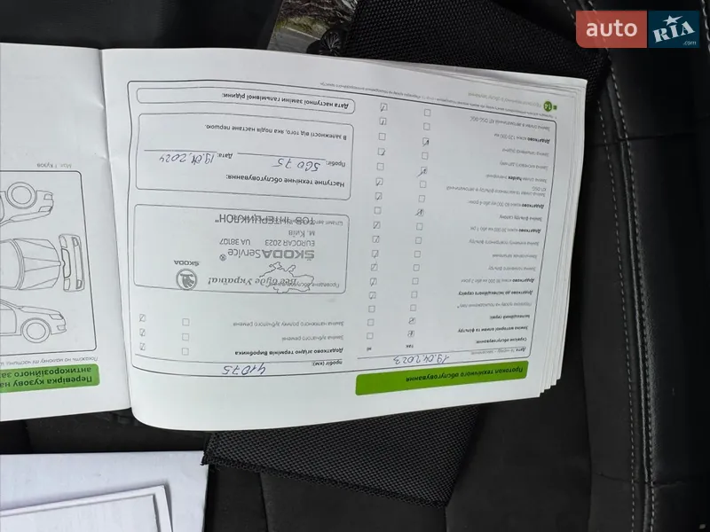 Внедорожник / Кроссовер Skoda Kodiaq 2021 в Киеве документ