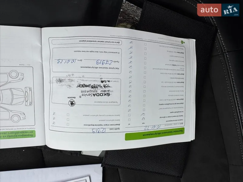 Внедорожник / Кроссовер Skoda Kodiaq 2021 в Киеве документ