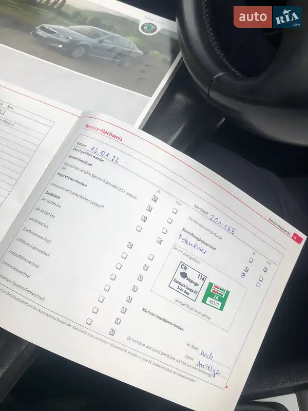 Универсал Skoda Octavia 2009 в Вознесенске документ