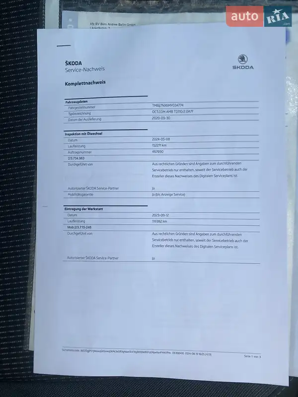 Универсал Skoda Octavia 2020 в Ужгороде документ