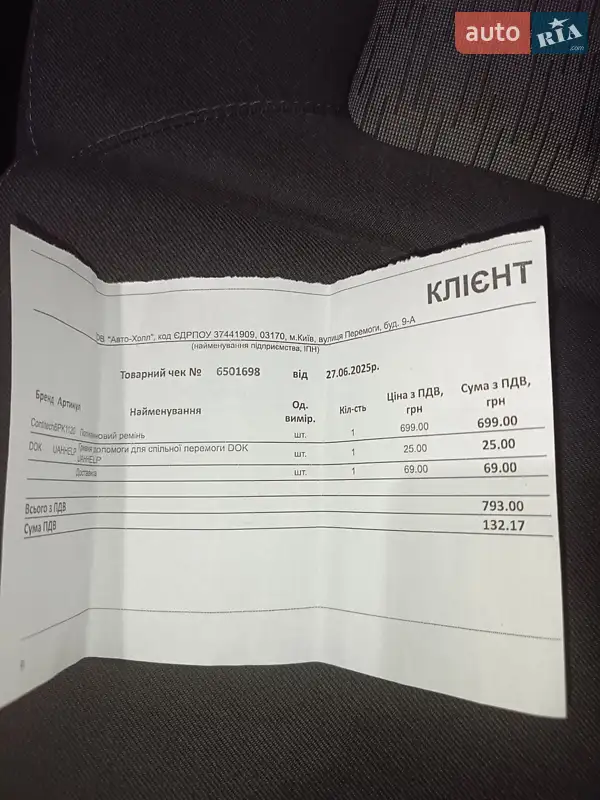 Универсал Skoda Octavia 2009 в Веселинове документ 10 фото Универсал Skoda Octavia 2009 в Веселинове документ