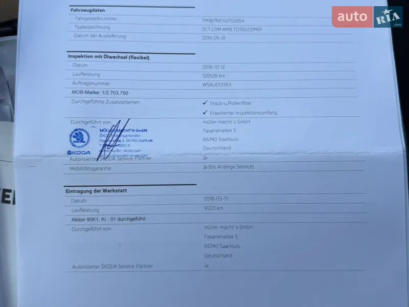 Универсал Skoda Octavia 2015 в Киеве документ 3 фото Универсал Skoda Octavia 2015 в Киеве документ