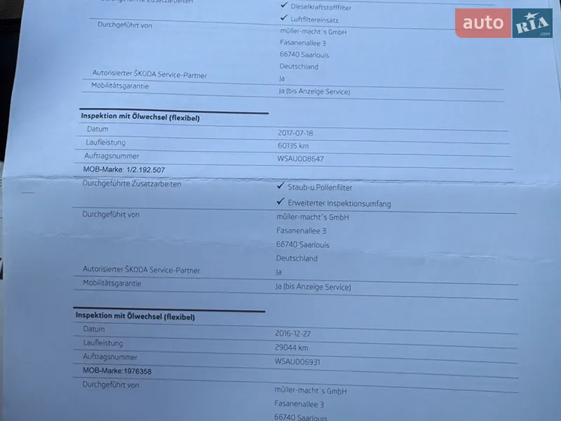 Универсал Skoda Octavia 2015 в Киеве документ 4 фото Универсал Skoda Octavia 2015 в Киеве документ