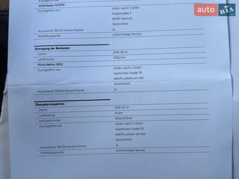 Универсал Skoda Octavia 2015 в Киеве документ 5 фото Универсал Skoda Octavia 2015 в Киеве документ