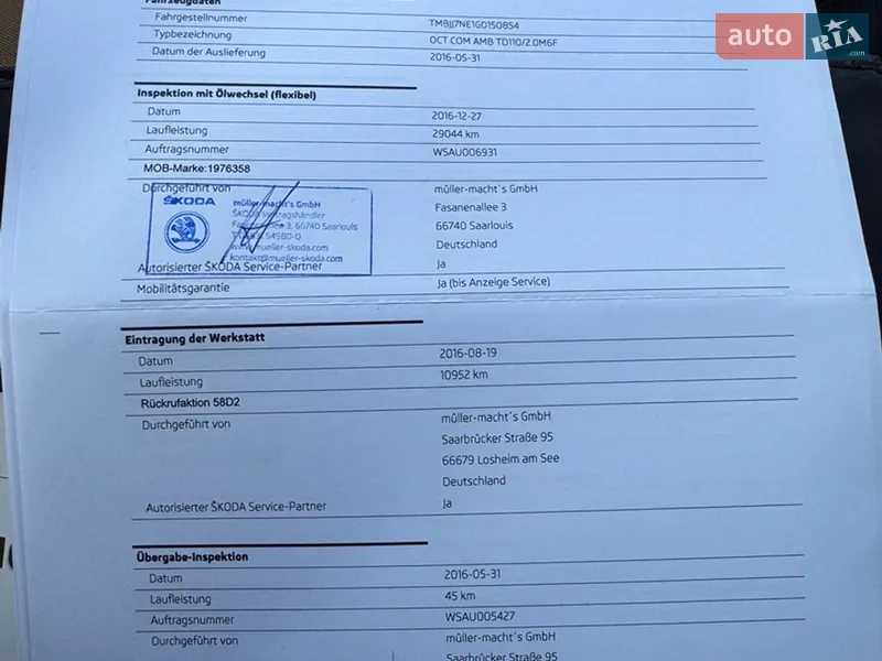 Универсал Skoda Octavia 2015 в Киеве документ 8 фото Универсал Skoda Octavia 2015 в Киеве документ