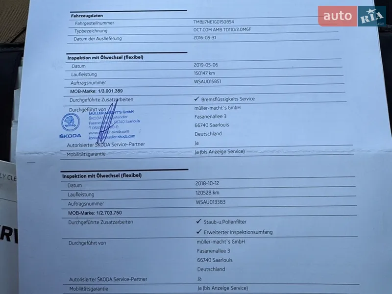 Универсал Skoda Octavia 2015 в Киеве документ 11 фото Универсал Skoda Octavia 2015 в Киеве документ