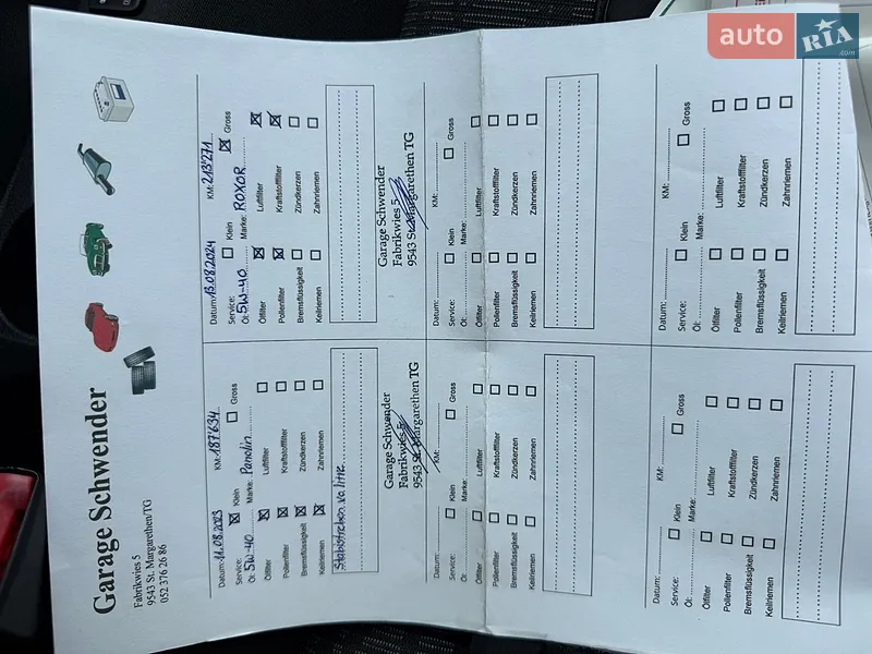 Универсал Skoda Octavia 2011 в Ровно документ