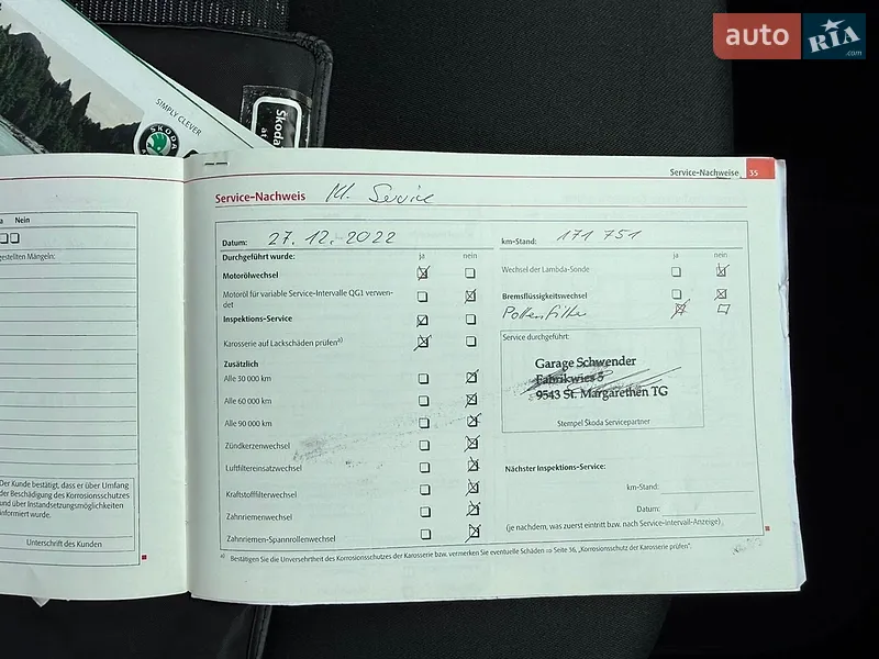 Универсал Skoda Octavia 2011 в Ровно документ