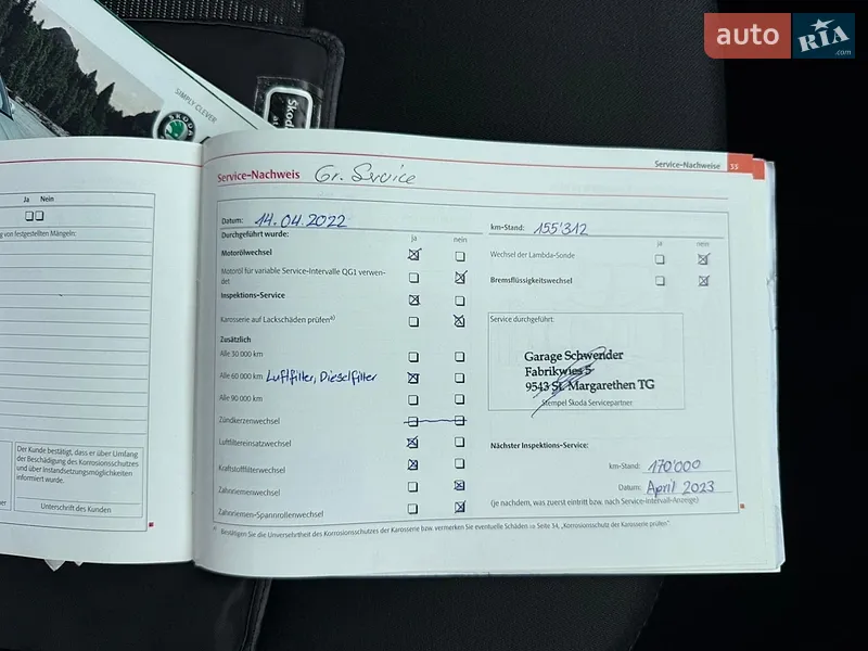 Универсал Skoda Octavia 2011 в Ровно документ