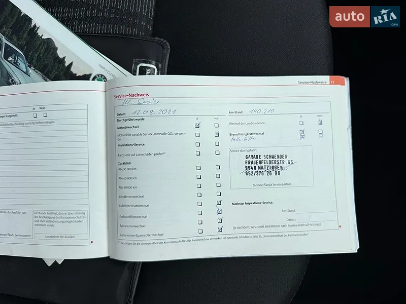 Универсал Skoda Octavia 2011 в Ровно документ