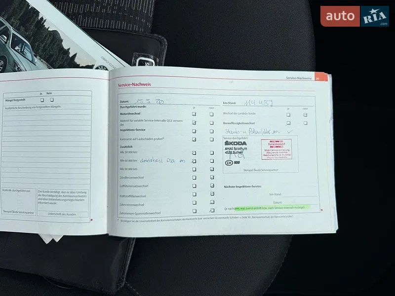 Универсал Skoda Octavia 2011 в Ровно документ