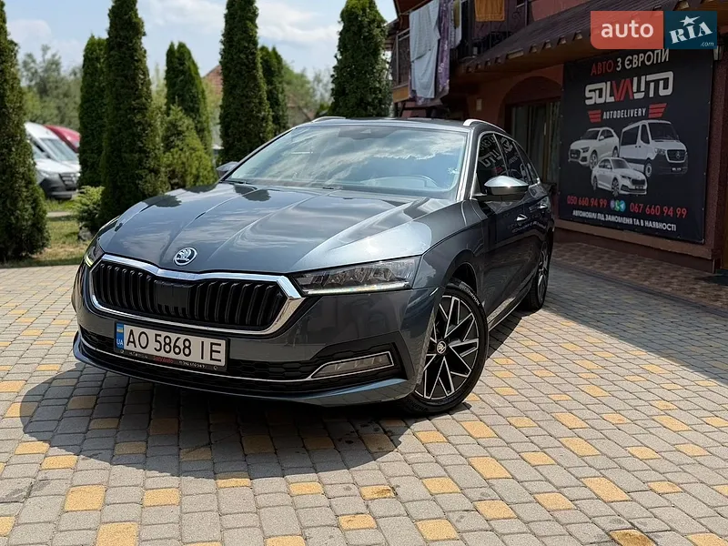 Skoda Octavia