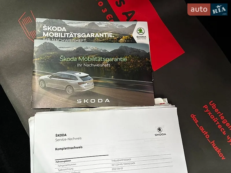 Універсал Skoda Octavia 2023 в Києві документ