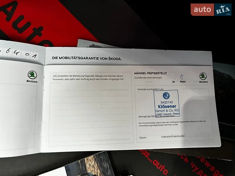Універсал Skoda Octavia 2023 в Києві документ