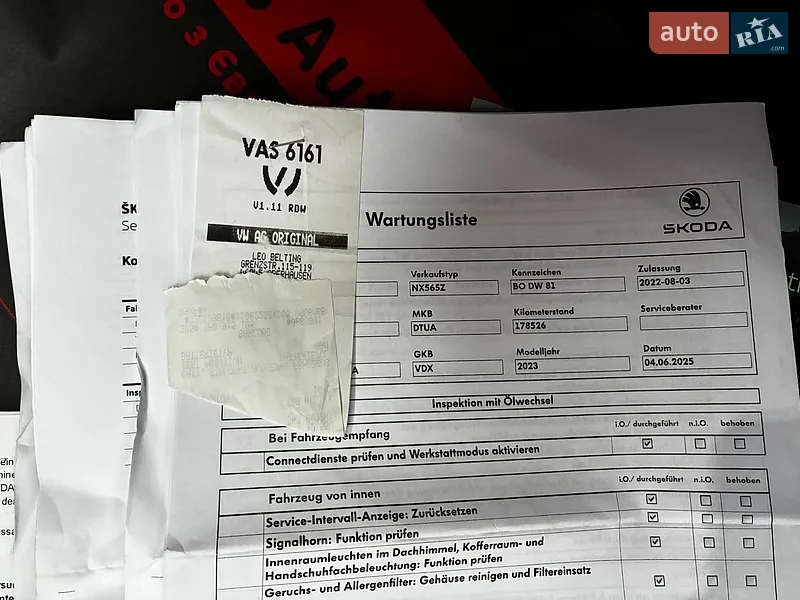 Універсал Skoda Octavia 2023 в Києві документ