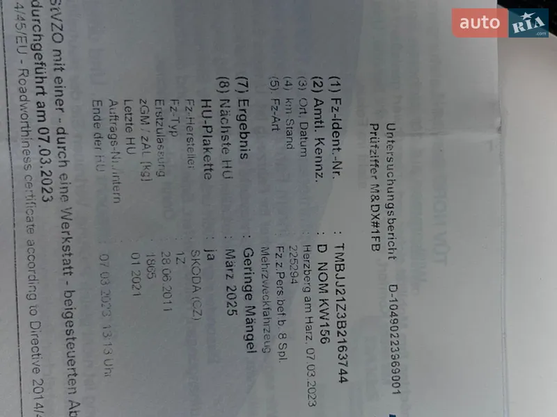 Универсал Skoda Octavia 2011 в Калуше документ