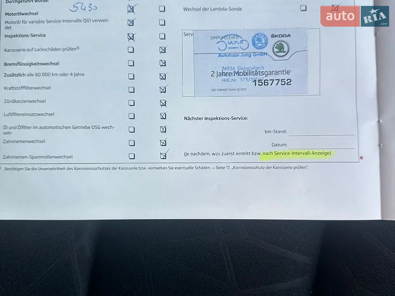 Универсал Skoda Octavia 2011 в Луцке документ