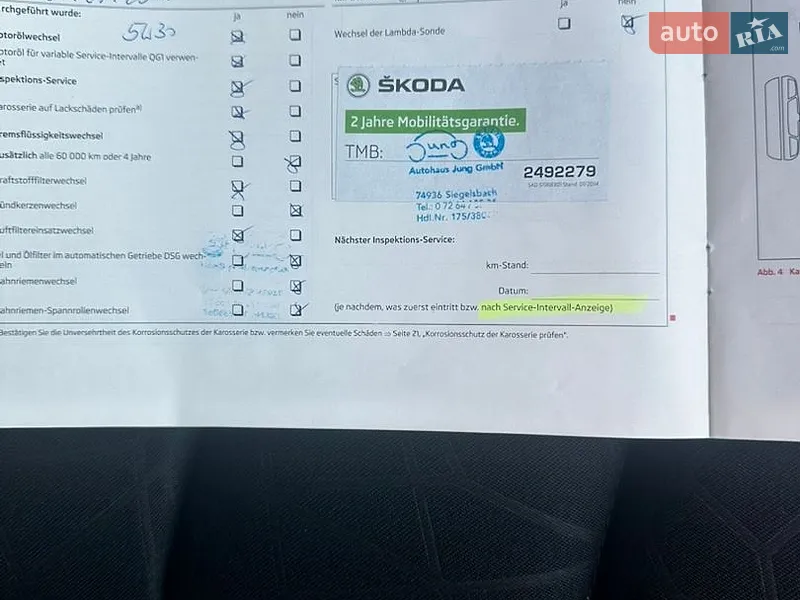 Универсал Skoda Octavia 2011 в Луцке документ
