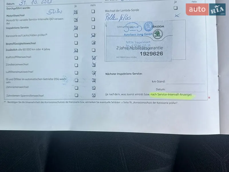 Универсал Skoda Octavia 2011 в Луцке документ