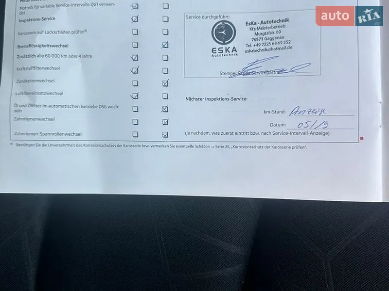 Универсал Skoda Octavia 2011 в Луцке документ