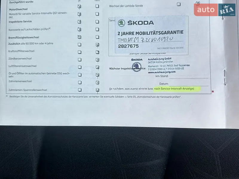 Универсал Skoda Octavia 2011 в Луцке документ