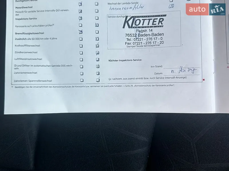 Универсал Skoda Octavia 2011 в Луцке документ