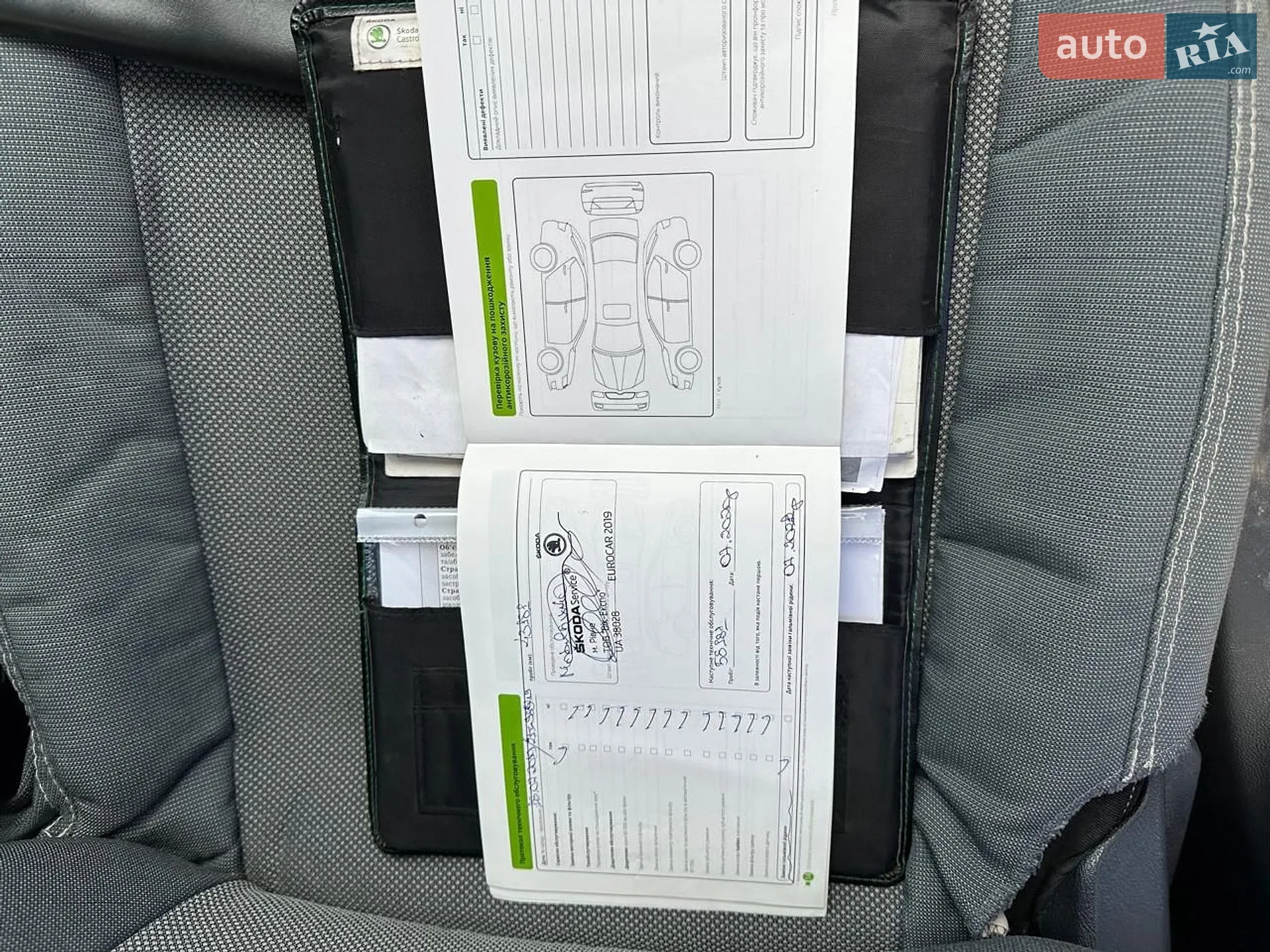 Skoda Rapid 2015 VIN TMBAN2NH8FB100408 фото оголошення 28 з 29