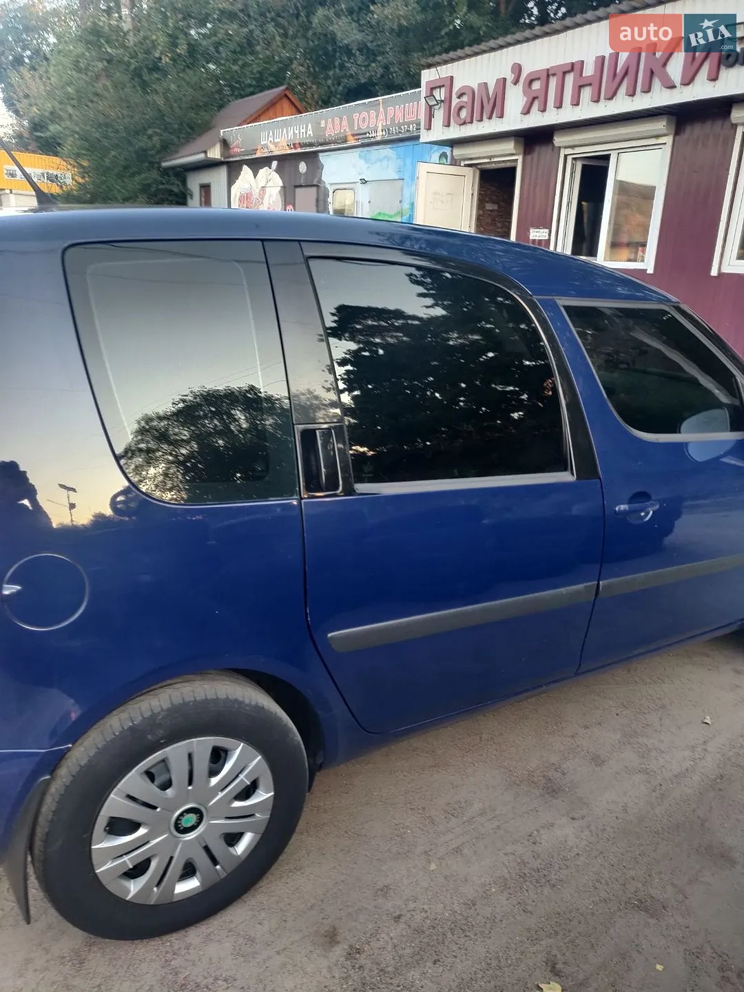 Skoda Roomster 2012 VIN TMBNC45J4DB600097 фото оголошення 20 з 21