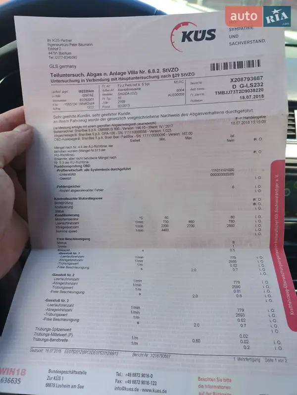 Універсал Skoda Superb 2013 в Шепетівці документ