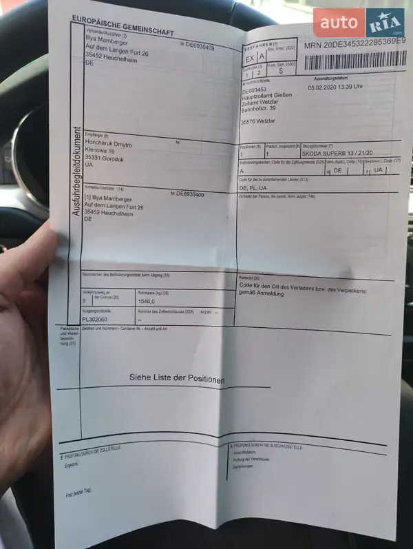 Універсал Skoda Superb 2013 в Шепетівці документ