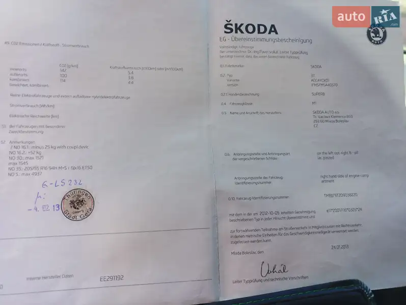 Універсал Skoda Superb 2013 в Шепетівці документ