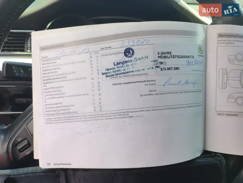 Універсал Skoda Superb 2013 в Шепетівці документ