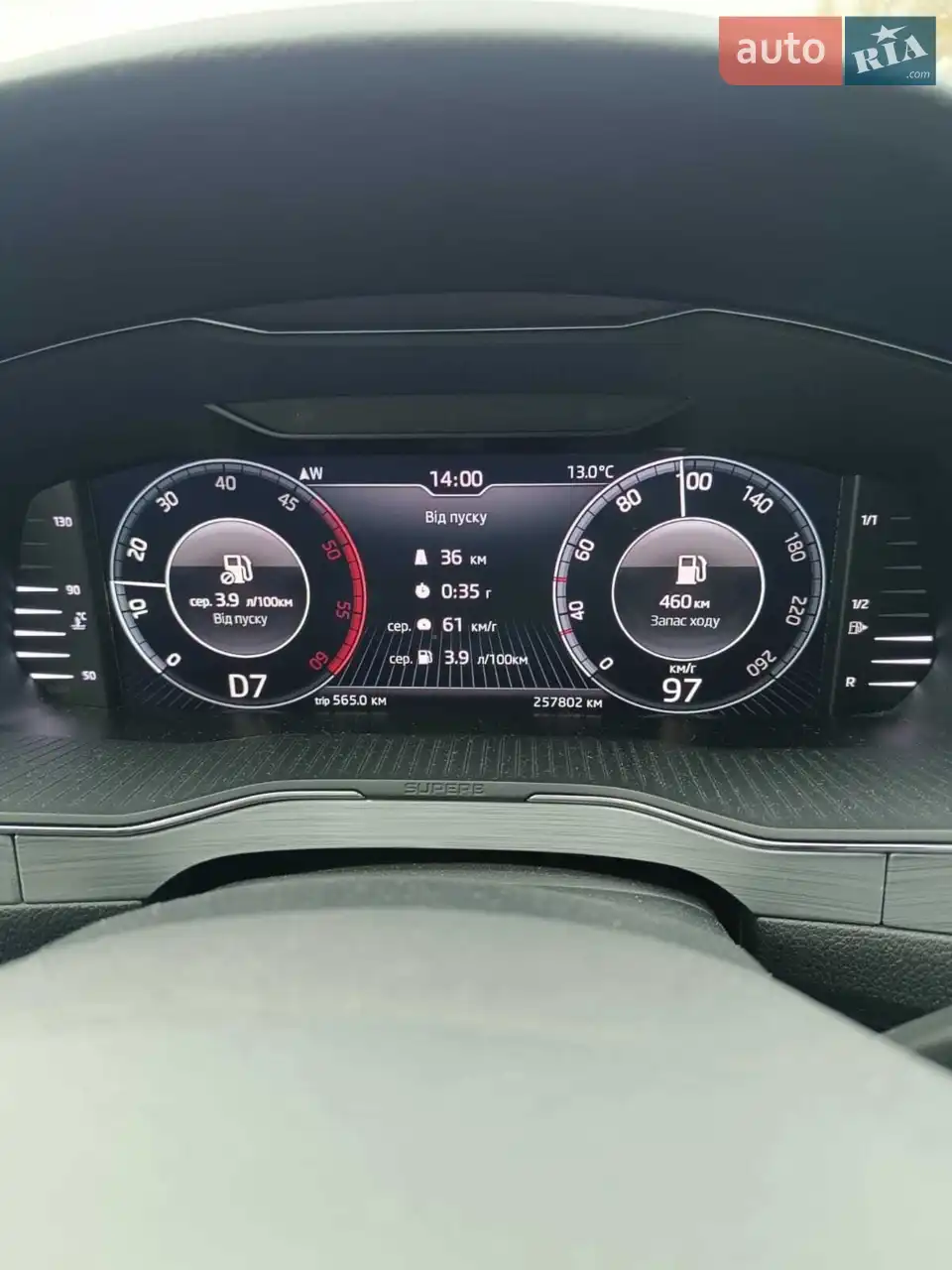 2019 Skoda Superb - мініатюра 3